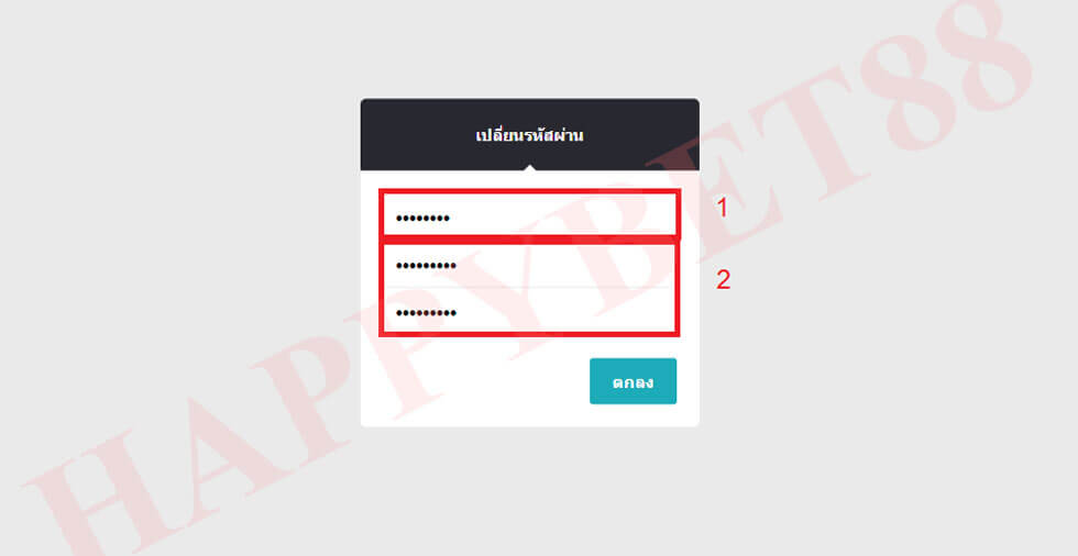 ทางเข้า hotline88 ทางที่ 1